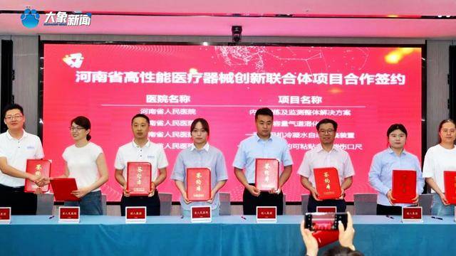 首批5000萬(wàn)注入<strong></p>
<p>高性能磁鐵
</strong>！高性能醫(yī)療器械創(chuàng)新大會(huì)在鄭州召開(kāi):高性能磁鐵
