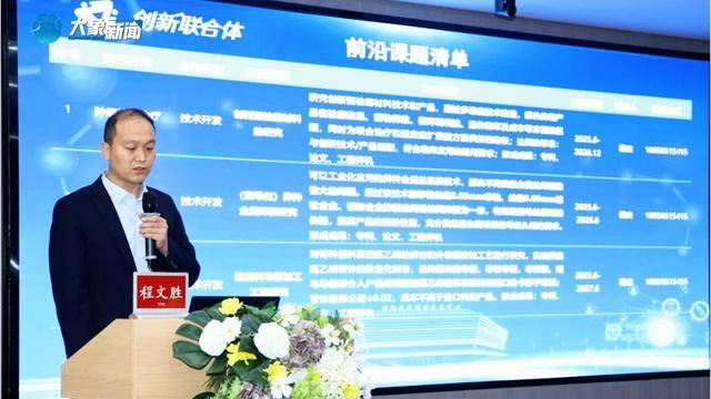 首批5000萬(wàn)注入<strong></p>
<p>高性能磁鐵
</strong>！高性能醫(yī)療器械創(chuàng)新大會(huì)在鄭州召開(kāi):高性能磁鐵
